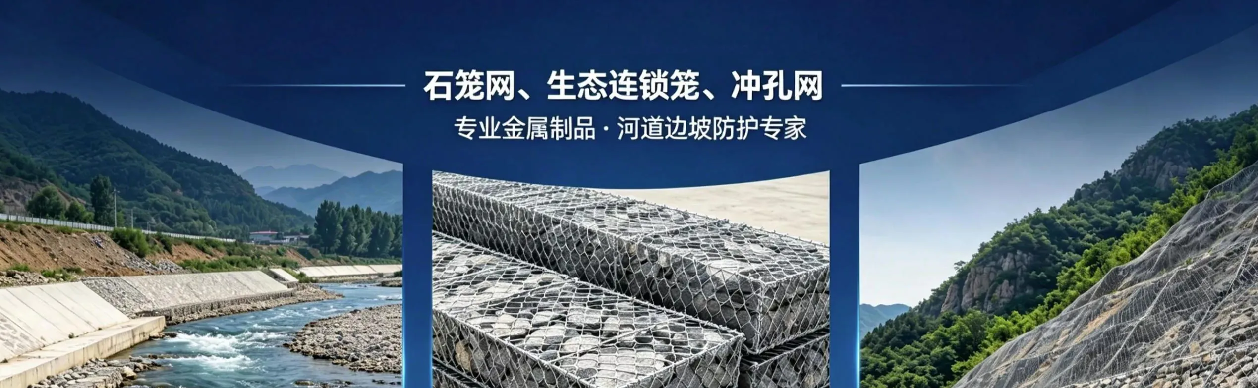 河北舒润金属制品有限公司